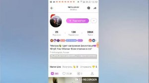 Как заблокировать человека в Like