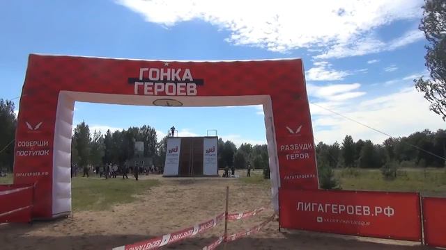 17.07.2016. Гонка Героев, Финиш. Санкт-Петербург. День 2. Часть 1 смотреть онлайн