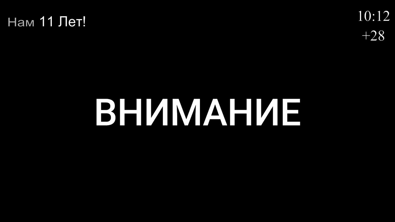 Эфир Телеканала Тв-4 от 07.08.2022 смотреть онлайн