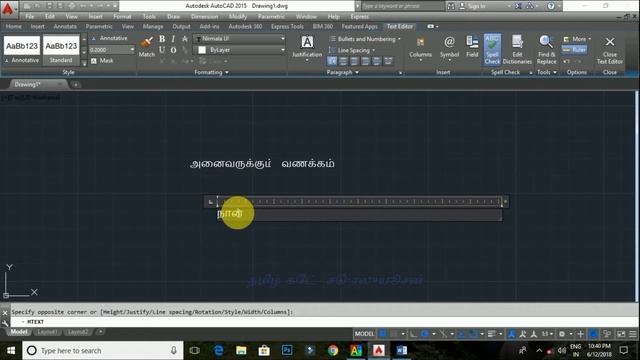 How To Write Tamil fonts in Autocad смотреть онлайн