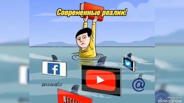 #мир#соцсети Ассалам Алейкум, доброго времени суток друзья! Небольшое стихотворение про наше время смотреть онлайн