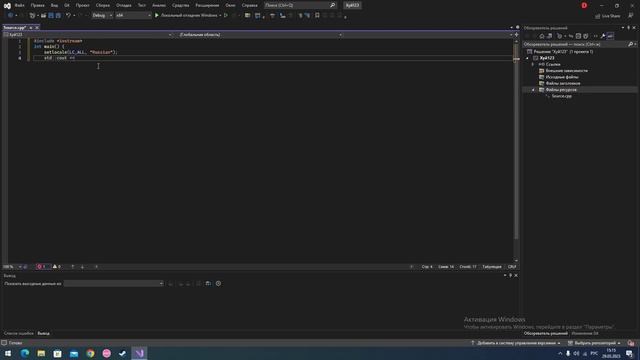 Как сделать программу на типе Hello world только на русском смотреть онлайн