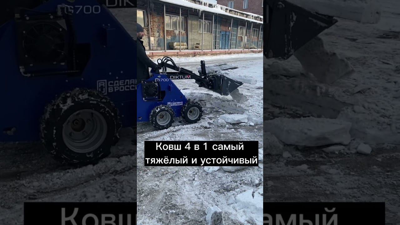 Диктум не справился с задачей? Подбираем индивидуальное решение. смотреть онлайн