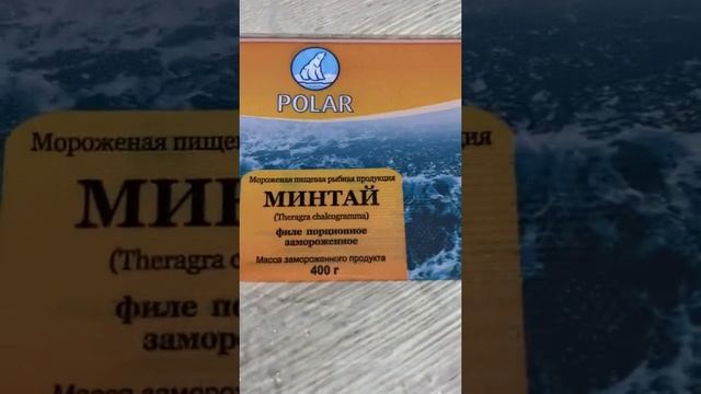 Минтай в брикетах #мукбанг #кушаюнакамеру #ужин смотреть онлайн