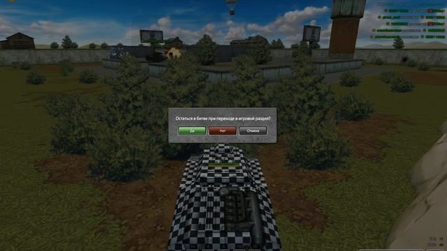 прохождение игры танки онлайн 2 часть смотреть онлайн