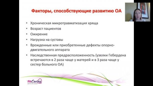 Новый продукт ActiveLife+,  жить активно легко!