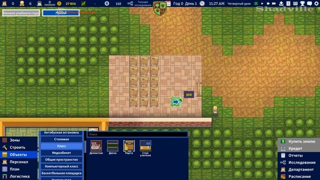 Строим школу мечты ☀ Academia: School Simulator Прохождение игры #1 смотреть онлайн