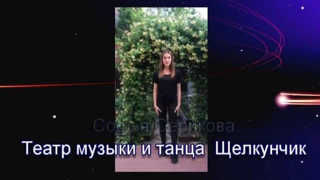 Балетки 10 лет Видеопоздравление 01 06 2019г смотреть онлайн