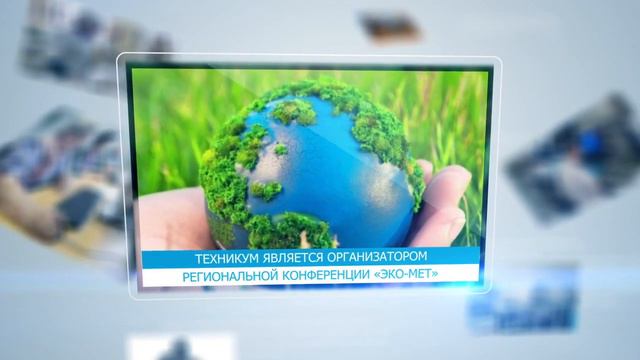 Реклама техникума смотреть онлайн
