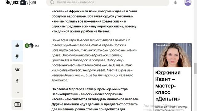 Видео ответ номер 1 смотреть онлайн