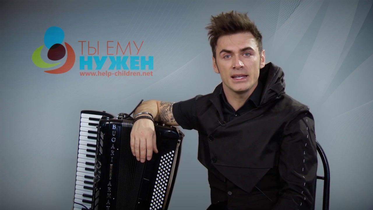 Петр Дранга поддерживает проект "Ты ему нужен" смотреть онлайн