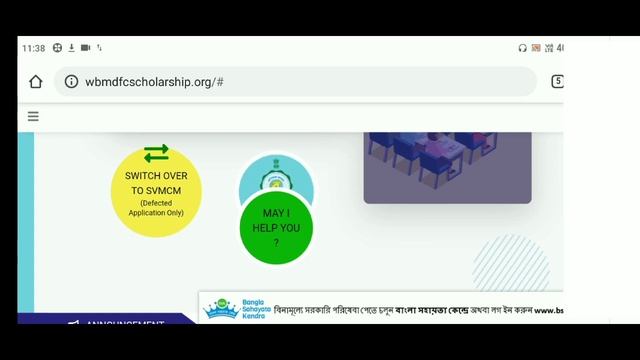 aikyashree scholarship 2022-23 payment date . district Level pending. state pending. aikyashree. смотреть онлайн