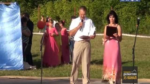День села Уксянское Далматовского района (2014-07-16) смотреть онлайн