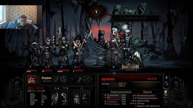 Darkest Dungeon #7 Завтра понедельник. Мрачно смотреть онлайн