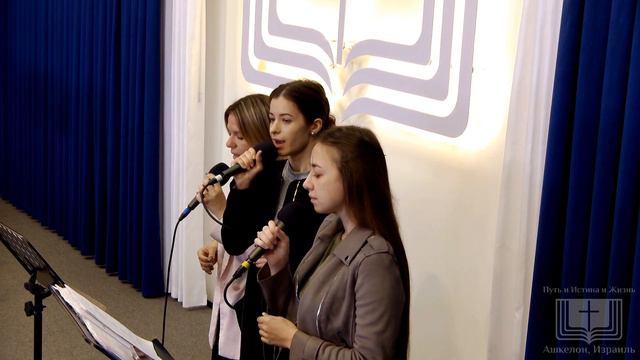 Здесь я чтобы славить. // Общее пение смотреть онлайн