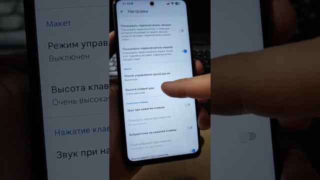 Как УВЕЛИЧИТЬ БУКВЫ на клавиатуре своего телефона! Как увеличить шрифт смартфона смотреть онлайн