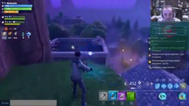 Fortnite смотреть онлайн