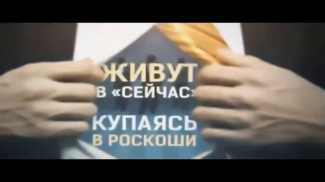 Работа это Рабство!!! смотреть онлайн