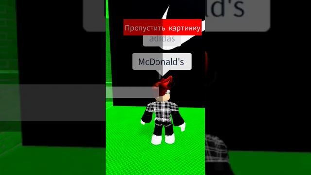 #roblox #роблокс #robloxshorts : Name play УГАДАЙ ЛОГОТИП... смотреть онлайн