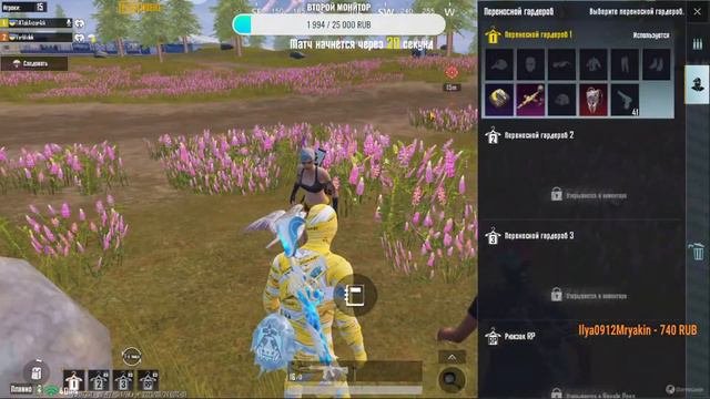 ПРИЗОВЫЕ КАСТОМКИ ЛОКАЛКИ С ПОДПИСЧИКАМИ ПАБГ МОБАИЛ смотреть онлайн