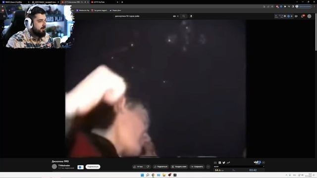 HARD PLAY СМОТРИТ - ДИСКОТЕКА 80х-90х ГОДОВ - КАК ЭТО БЫЛО - НОСТАЛЬГИЯ смотреть онлайн