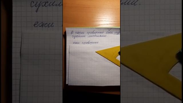 Секреты Профессионального Мастера