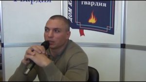 Презентация книги "Наследие 2" - Сергей Тармашев -  Молодая гвардия