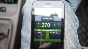 Лада Калина 1119: Напряжение ДМРВ на ХХ 1.6 8V ELM327 (1080p)
