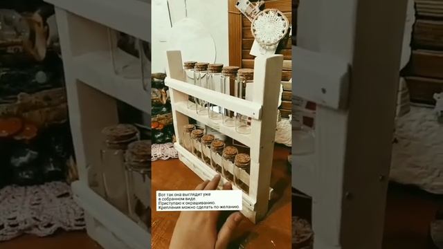 полочка для специй своими руками diy декор пошаговый мастер-класс смотреть онлайн