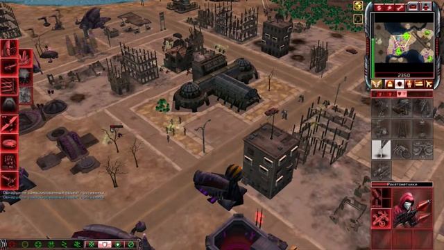 c&c3 ярость кейна игра с другом смотреть онлайн