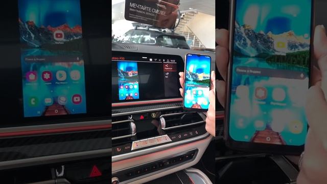 Screen Mirroring в автомобилях BMW. смотреть онлайн