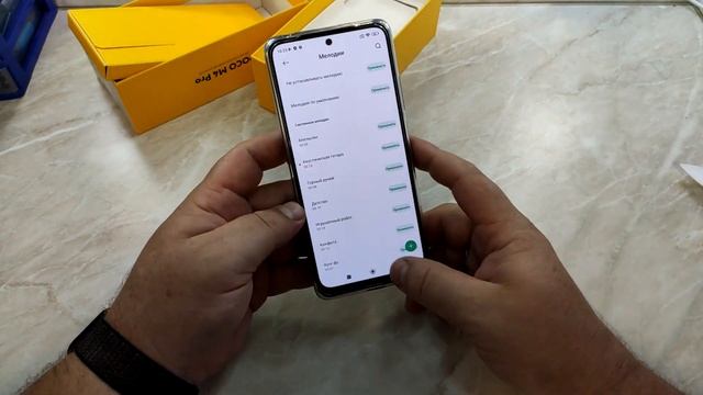 POCO M4 Pro 4G смотреть онлайн