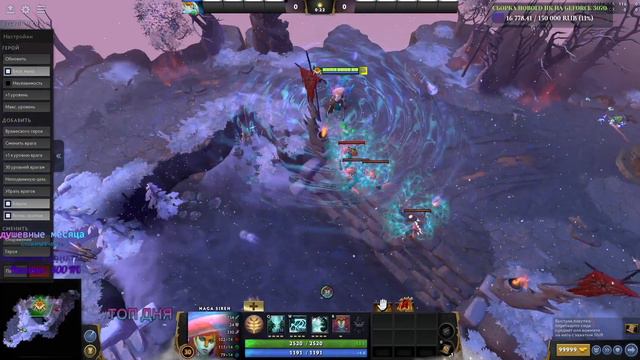 Полный обзор НОВЫЙ BATTLE PASS ДОТА 2, НОВАЯ АРКАНА, ЛИЧНОСТЬ НА МИРАНУ! Стоит Ли Покупать? смотреть онлайн