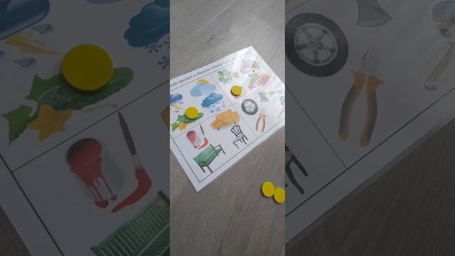Найди лишнее и объясни почему смотреть онлайн
