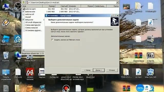 самый лёгкий способ скачать старую версию гаррис мода! смотреть онлайн