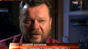 Удар властью  Лев Рохлин