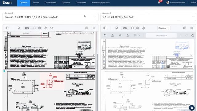 Exon – Управление строительством | Обзор платформы (09.2021)
