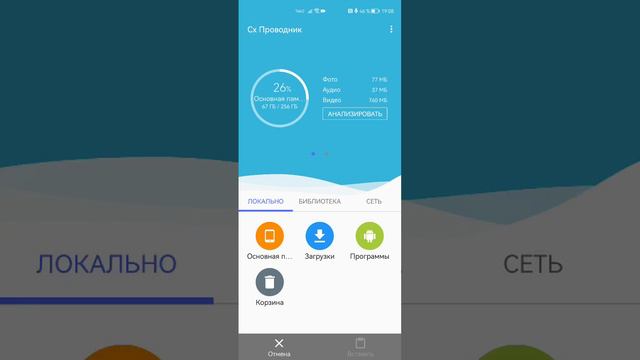 как правильно установить мод на мелон плэйграунт смотреть онлайн