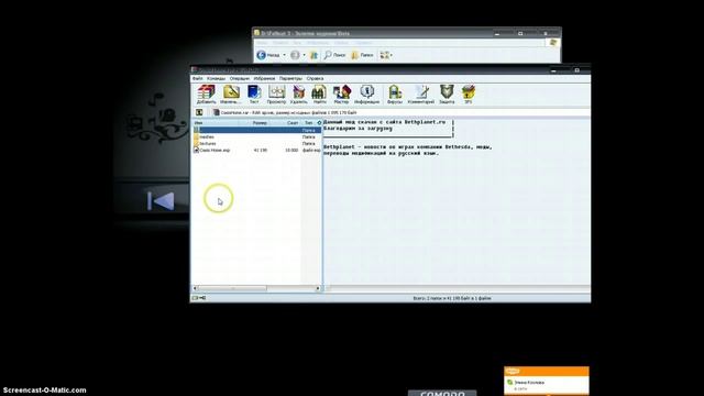 Как установить моды на Fallout 3 смотреть онлайн