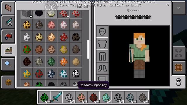 Крутой МОД анимация смерти в майнкрафт/MINECRAFT смотреть онлайн