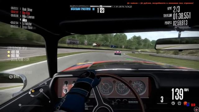 Need for Speed:Shift # 3/ (Достаем звезды) смотреть онлайн