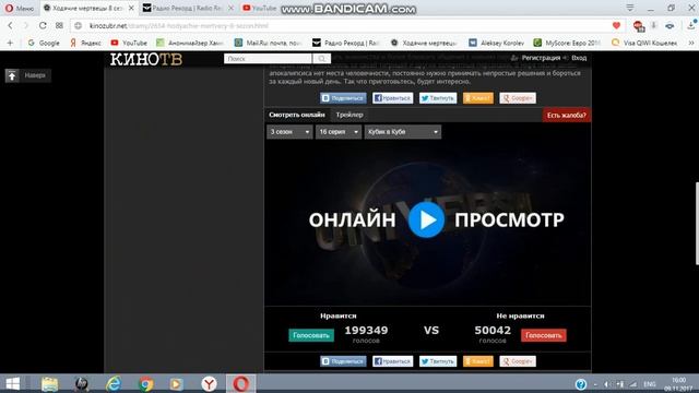 Удобный сайт для КИнопроСмотра смотреть онлайн