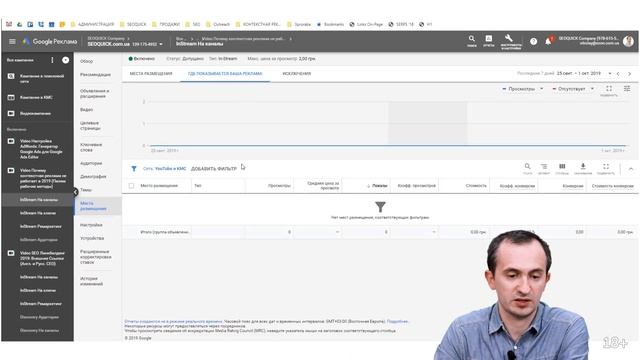 Как продвигать ролик на YouTube | ОСНОВЫ РАСКРУТКИ ВИДЕО смотреть онлайн