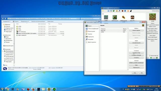 MultiMC - как установить сборку для игры на моем сервере смотреть онлайн
