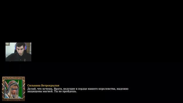 Прохождение "Варкрафт 3" - Серия 4 смотреть онлайн