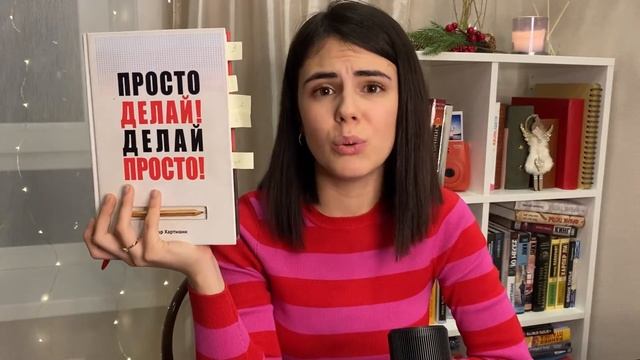 Топ книг по саморазвитию | Вдохновляющие смотреть онлайн