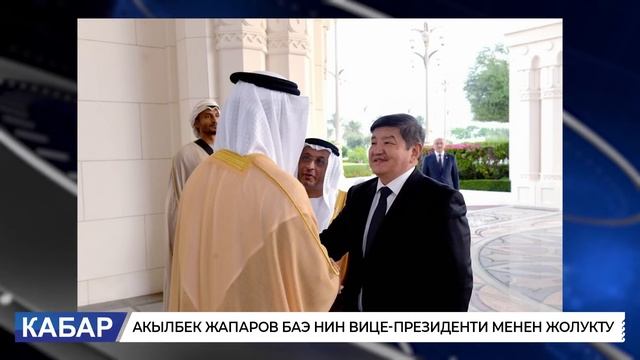 АВТОБУС ООДАРЫЛГАН КЫРСЫКТАН 18 ОКУУЧУ ЖАБЫРКАП, ТӨРТӨӨ РЕАНИМАЦИЯГА ТҮШТҮ смотреть онлайн