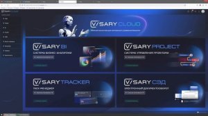 Подключение excel как источника данных в системе бизнес-аналитики Visary BI
