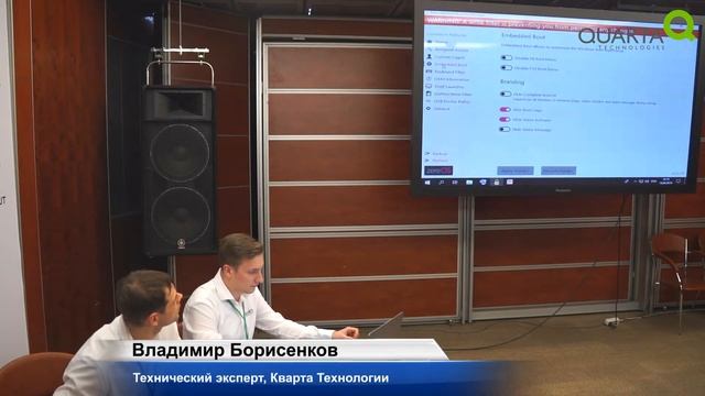 E.DAY 2019. Владимир Борисенков, Кварта Технологии: Windows 10 IoT Enterprise 2019 смотреть онлайн