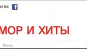 Группа Фристайл на радио "Перец ФМ" Украина.